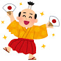 テレビのおもしろ動画保管庫