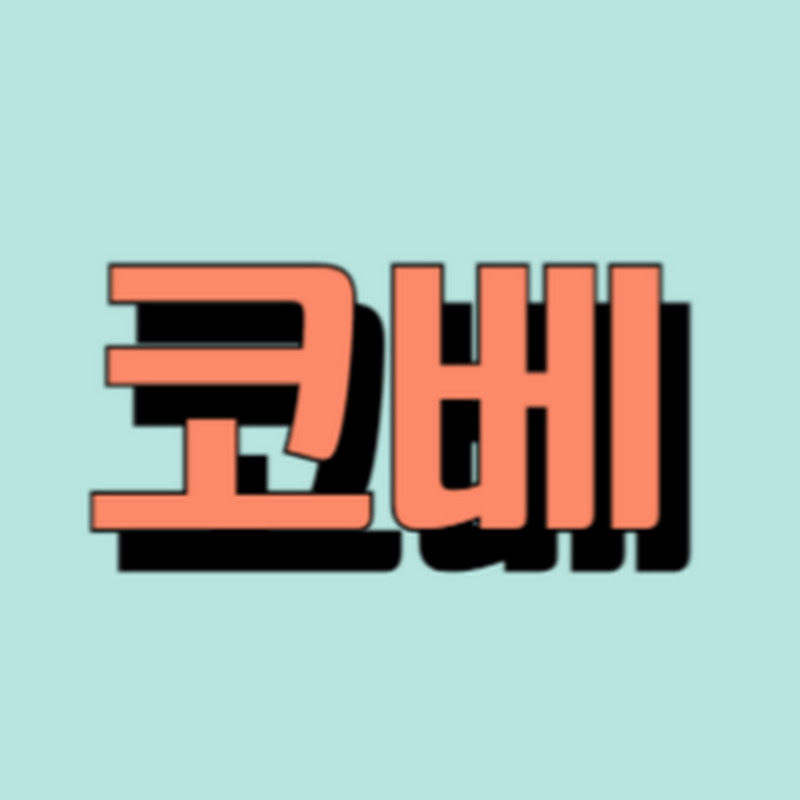 코리안베스트
