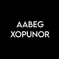 AABEG XOPUNOR channel logo
