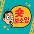 베트남전쟁 군인들이 못피해간 검사 #영화추천 #쇼츠 #shorts