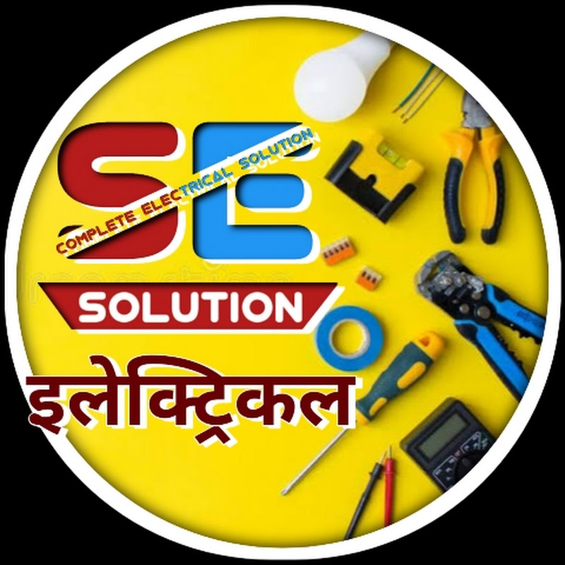 SE SOLUTION