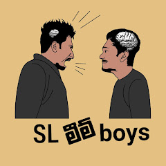 SL Meeem Boys