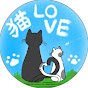 猫LOVEファミリー