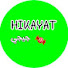 xH2msj_J7Uo-channel-avatar-Hikayat jiji حكايات جيجي 