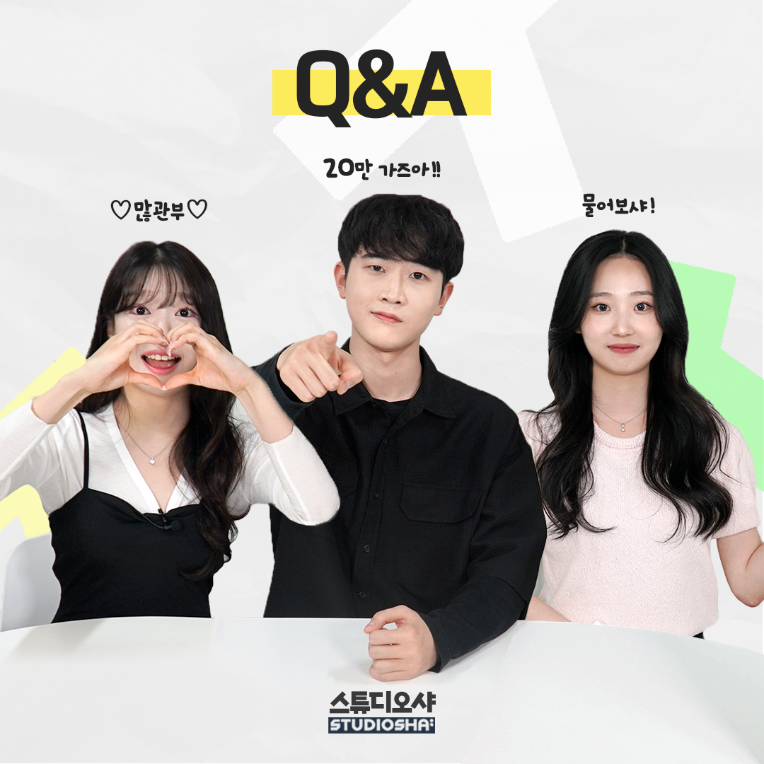 Post from 스튜디오 샤