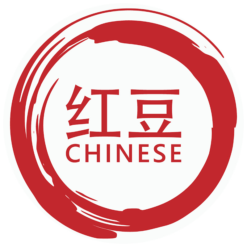 Học tiếng trung cùng Hồng Đậu - 红豆 Chinese
