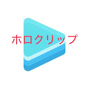 holoClips