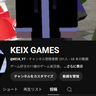 YouTube