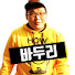 Channel Image