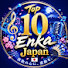 7XQGI6Uq8iw-channel-avatar-🇯🇵 Japan Enka Studio