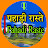 Pahadi Raste