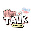 ZCEPIcO_cag-channel-avatar-TalkingLove 戀咁Talk