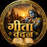 Dsf3LzcLTjQ-channel-avatar-Geeta Vandan