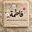 @الحياةبدوناللهلاشيء-ط6ظ4ل