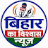 qiwYivmorCU-channel-avatar-Bihar Ka Vishwas 