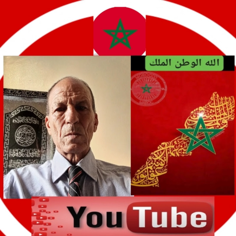 احمد ايت بن عدي.المغرب والعالم بين يديك
