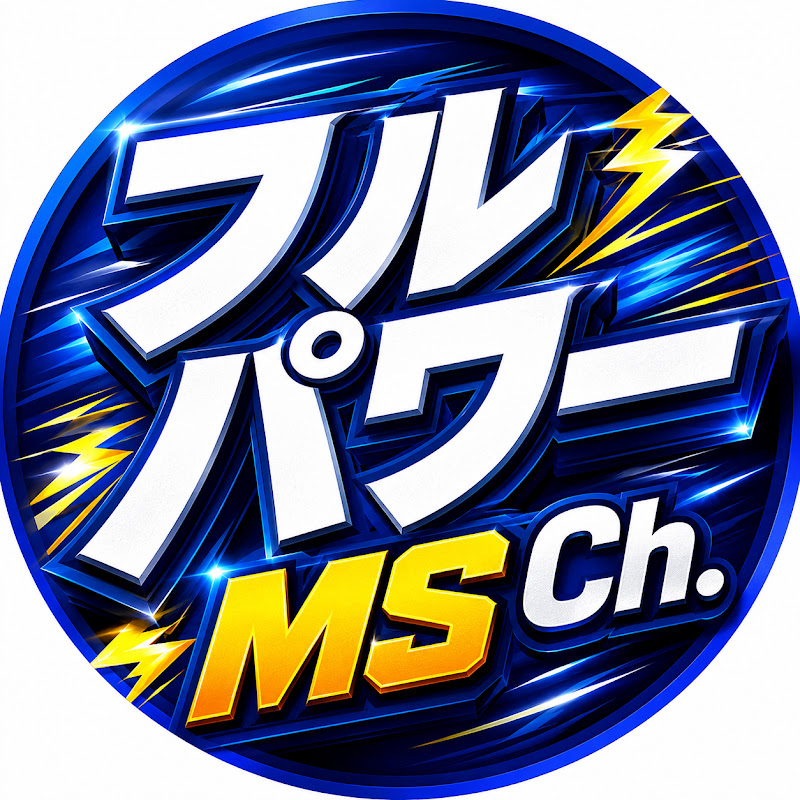 フルパワーモータースポーツチャンネル