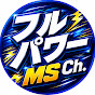 フルパワーモータースポーツチャンネル