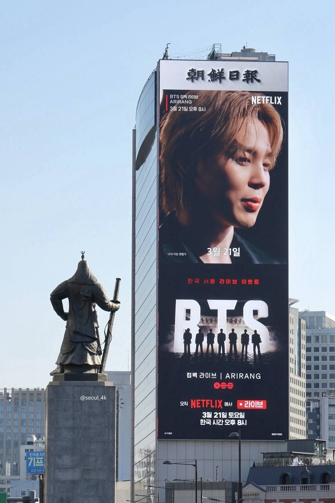 K-POP・アジア BTS Memories BTS - BTS MEMORIES OF 2020 DVD. 7 DISC+214p Photo Book+1 Paper
