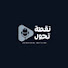 r70qHjciSk4-channel-avatar-نقطة تحول 