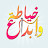 خياطة وابداع مع وفاء