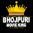 Bhojpuri Movie King 