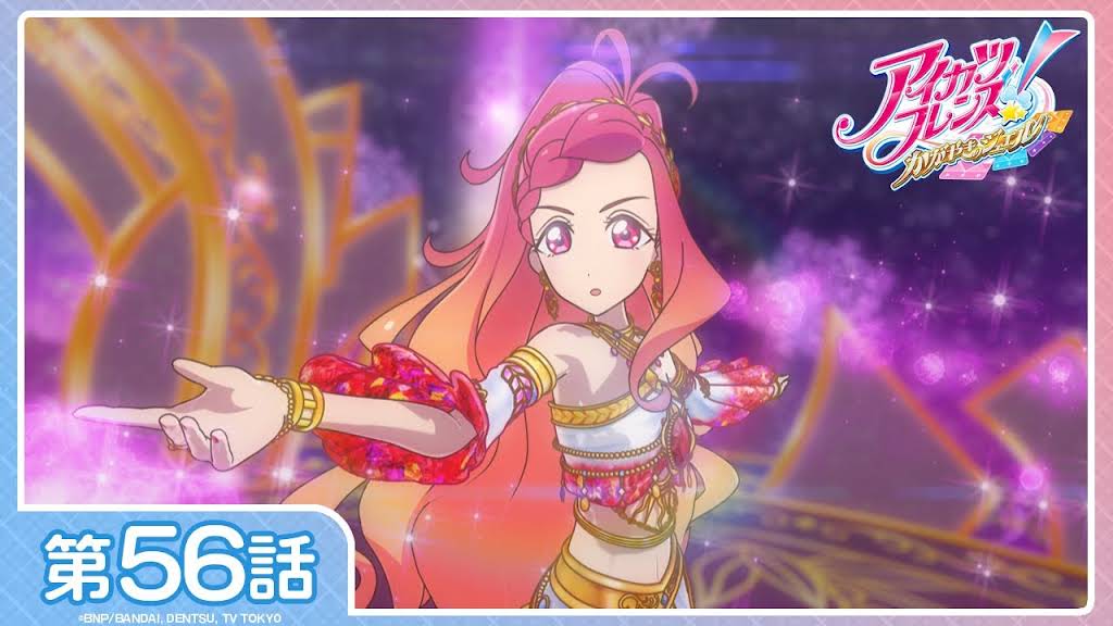 アイカツスターズ アイカツフレンズ アイカツフレンズ！ テレビ東京アニメ公式
