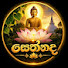 iLieStyRJcc-channel-avatar-සෙත්නද - sethnada 
