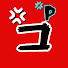 wRJHV-aUzVA-channel-avatar-コハロン切り抜き