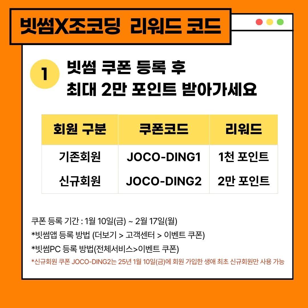 Post from 조코딩 JoCoding