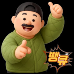 @철이