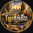 aTSi7828wYg-channel-avatar-ខ្មែរចង់ដឹង