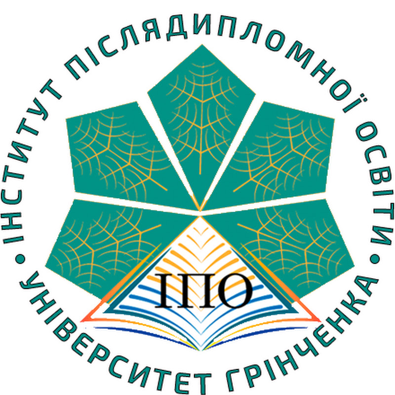 Інститут післядипломної освіти