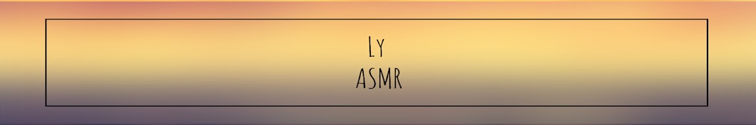 Ly ASMR ইউটিউব চ্যানেল অ্যাভাটার