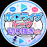 GdurY0ItmUg-channel-avatar-ホロライブトーク切り抜き