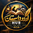 J9dWGMEAJBM-channel-avatar-Urdu Dastaan Hub