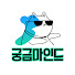 qZeJcsnMYho-channel-avatar-궁금마인드