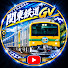 mcRj-kKupyE-channel-avatar-関東鉄道GV