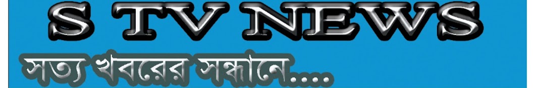 Bangla Toys Awatar kanału YouTube