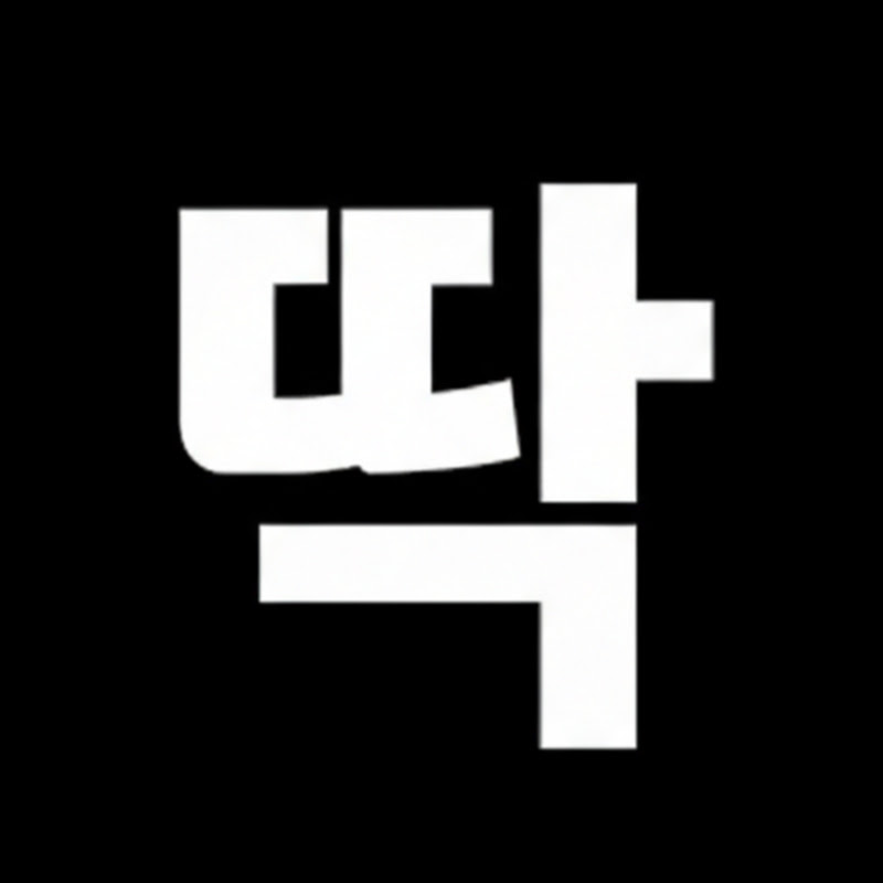 킹딱 avatar