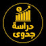 yGyTQBPkdNI-channel-avatar-دراسة جدوى