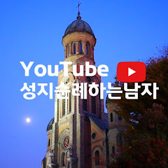 성지순례하는 남자 | Pilgrim Peter Lee
