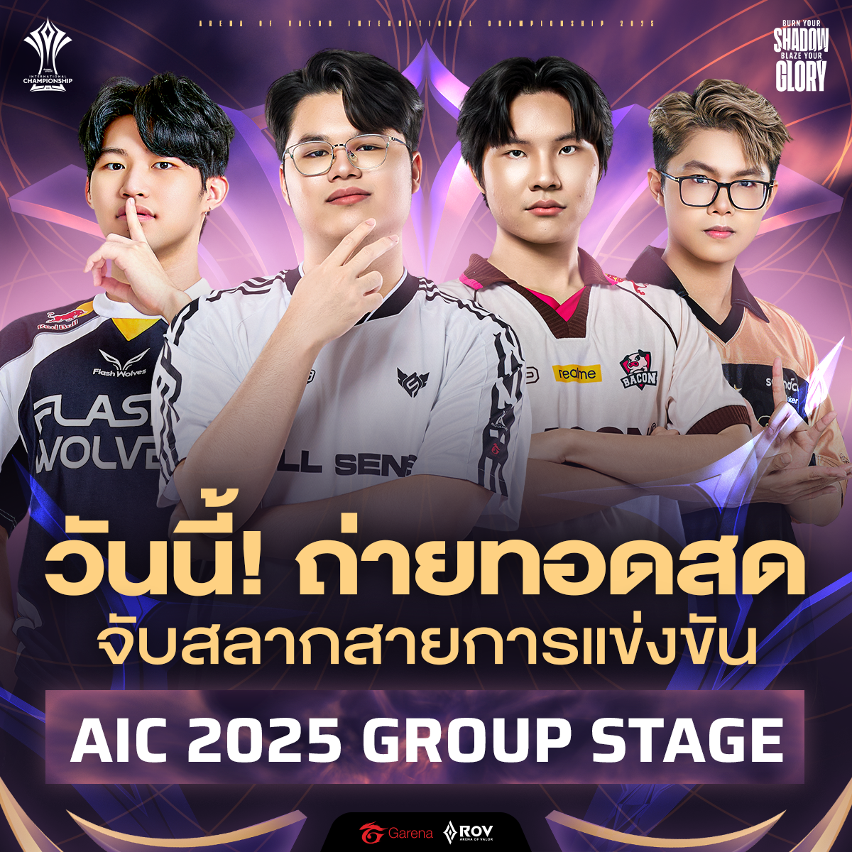 Post from Garena RoV Thailand
