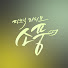 st7F3-7NZXs-channel-avatar-피크닉라이브 소풍
