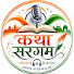 NTTM9HakVD4-channel-avatar-Katha  Sargam