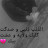 @نور-غ7خ2ت