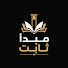 -zxtUwZjy-k-channel-avatar-مبدأ ثابت