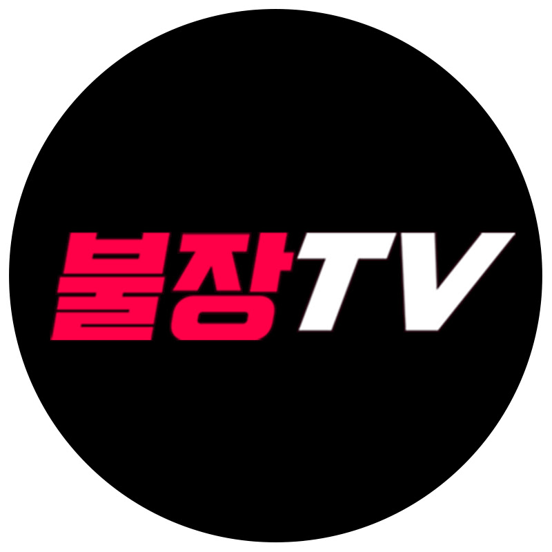 불장TV, 퍼즈 (ppause)