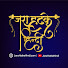 RKHeZoPY3F4-channel-avatar-Jara Hatke Hindi