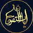 DYOuqnGNKns-channel-avatar-آيات التقوى Ayat AL Taqwaa